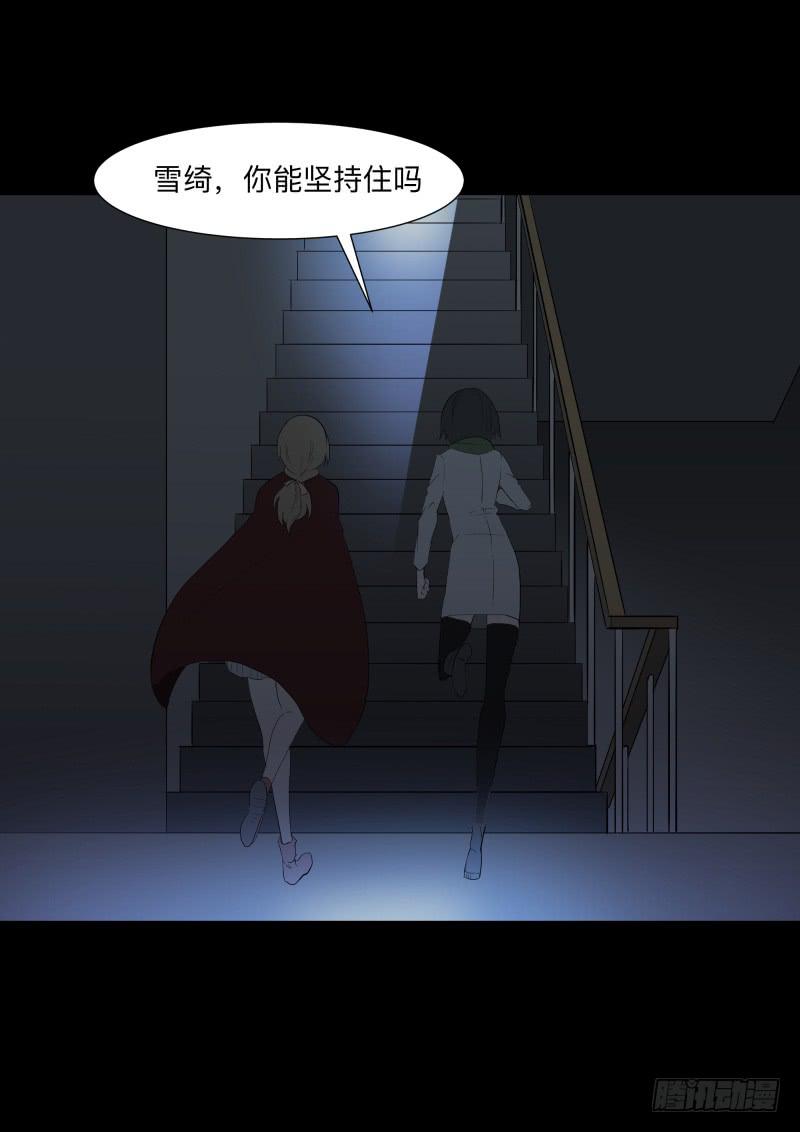 078-死者/10-第78话