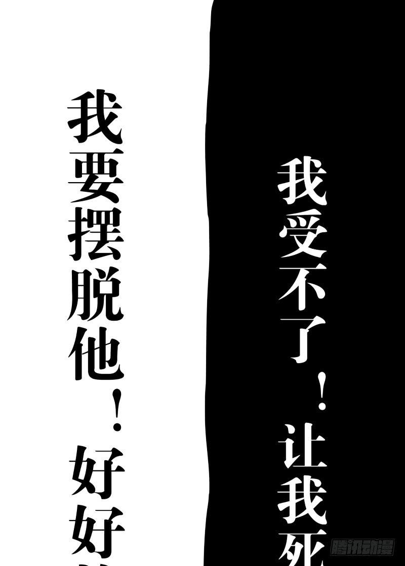 080-重叠的痛苦/12-第80话