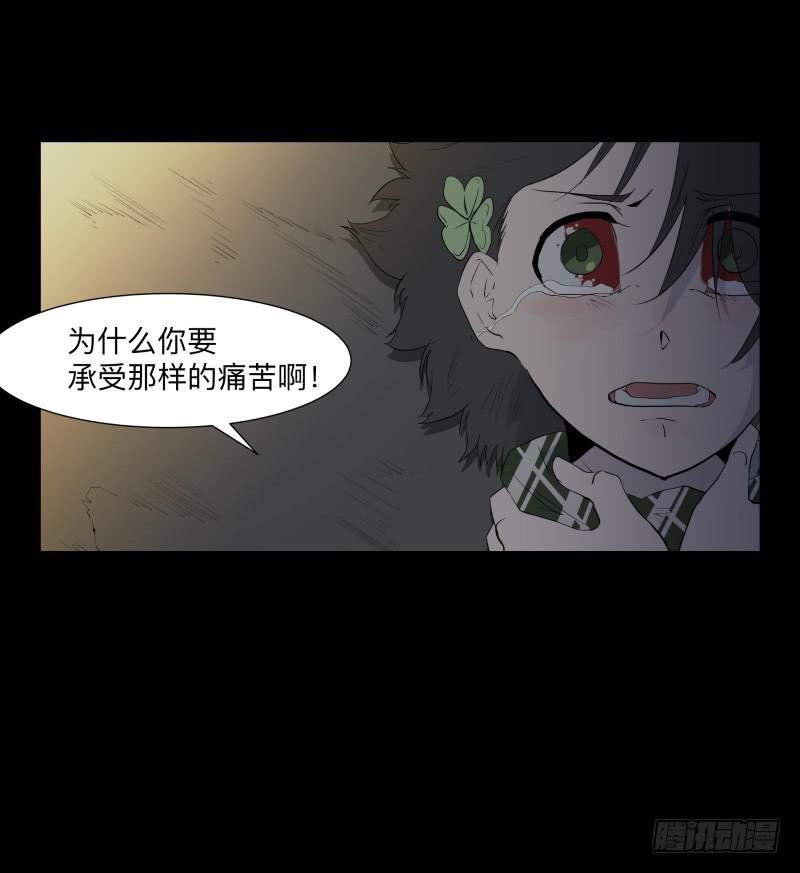 080-重叠的痛苦/12-第80话