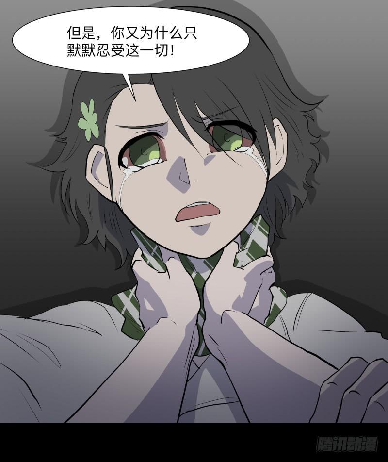 080-重叠的痛苦/12-第80话