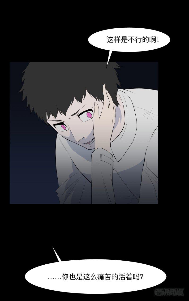 080-重叠的痛苦/12-第80话