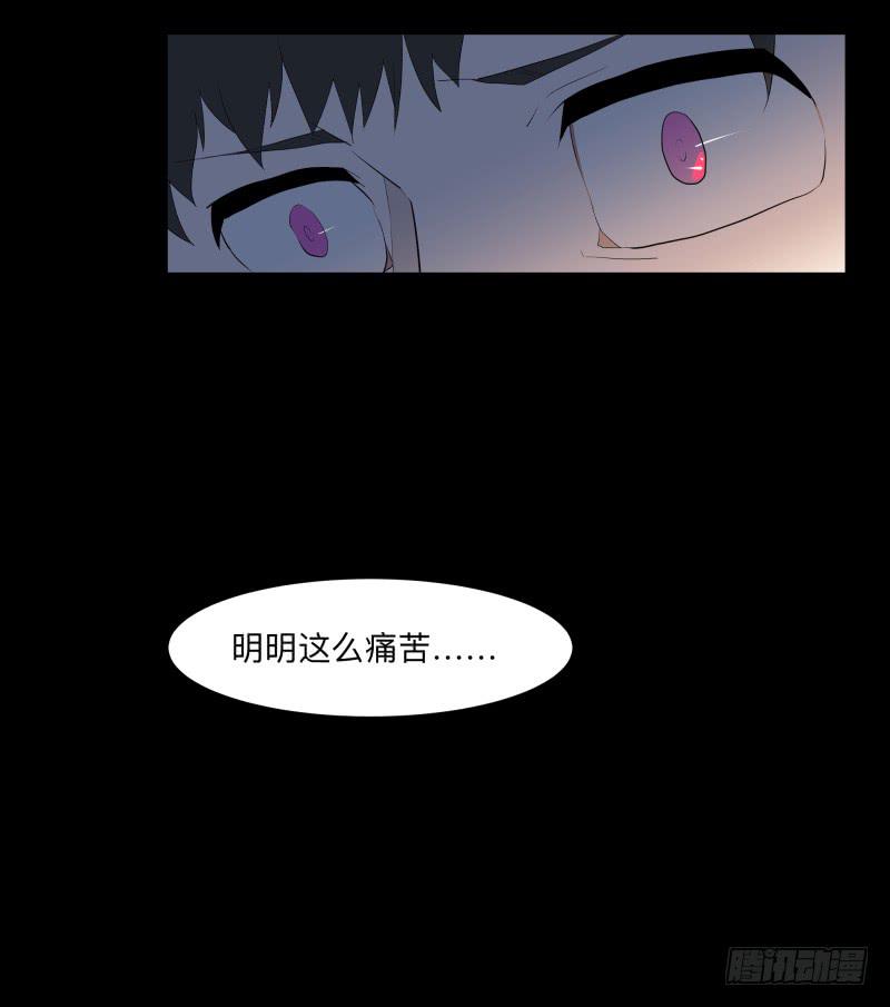 080-重叠的痛苦/12-第80话