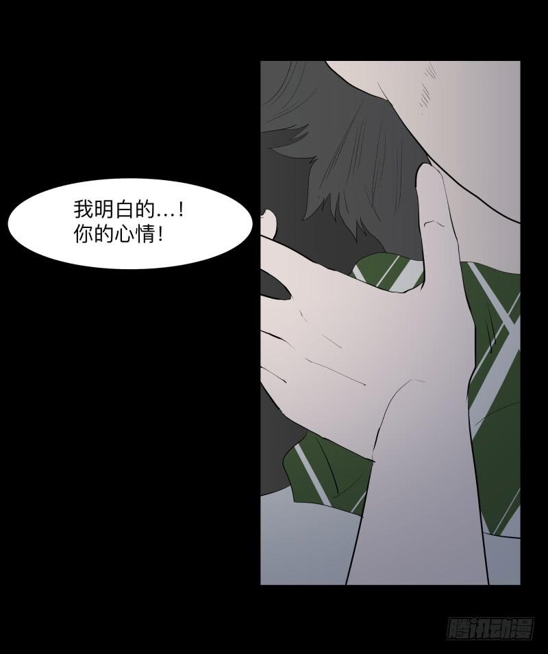 080-重叠的痛苦/12-第80话