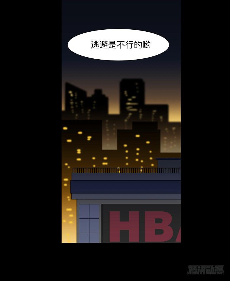 080-重叠的痛苦/12-第80话