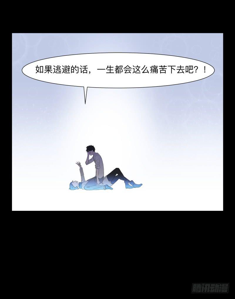 080-重叠的痛苦/12-第80话