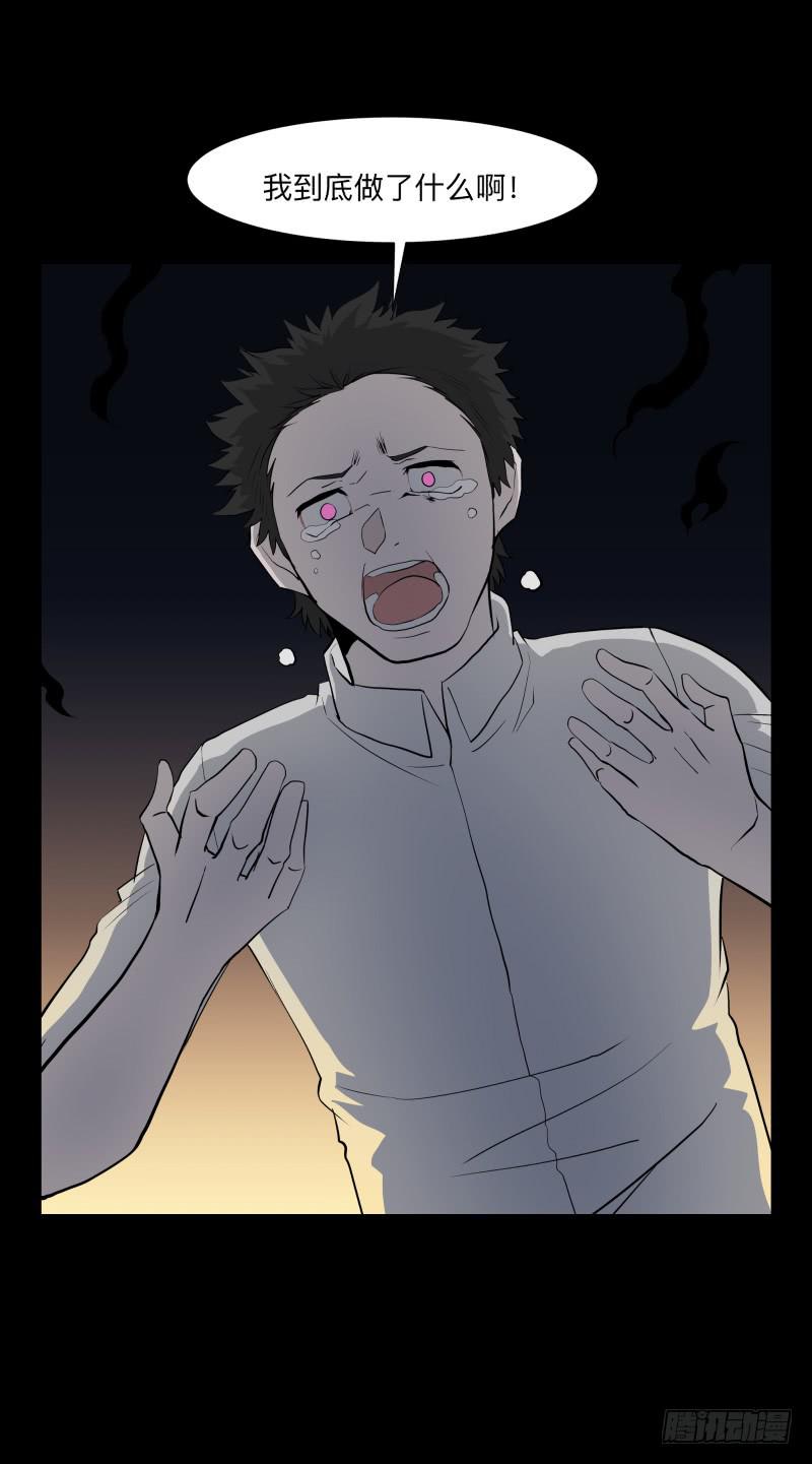 080-重叠的痛苦/12-第80话