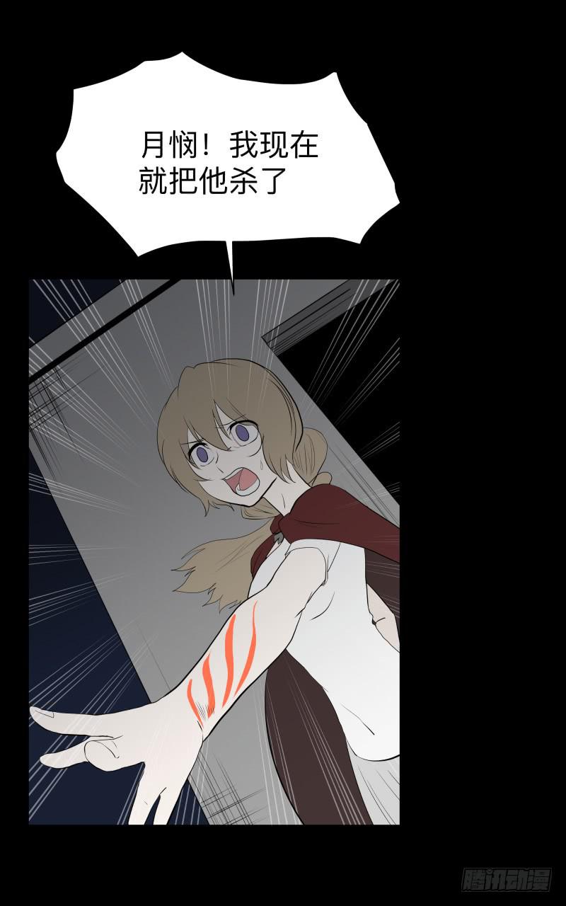 080-重叠的痛苦/12-第80话