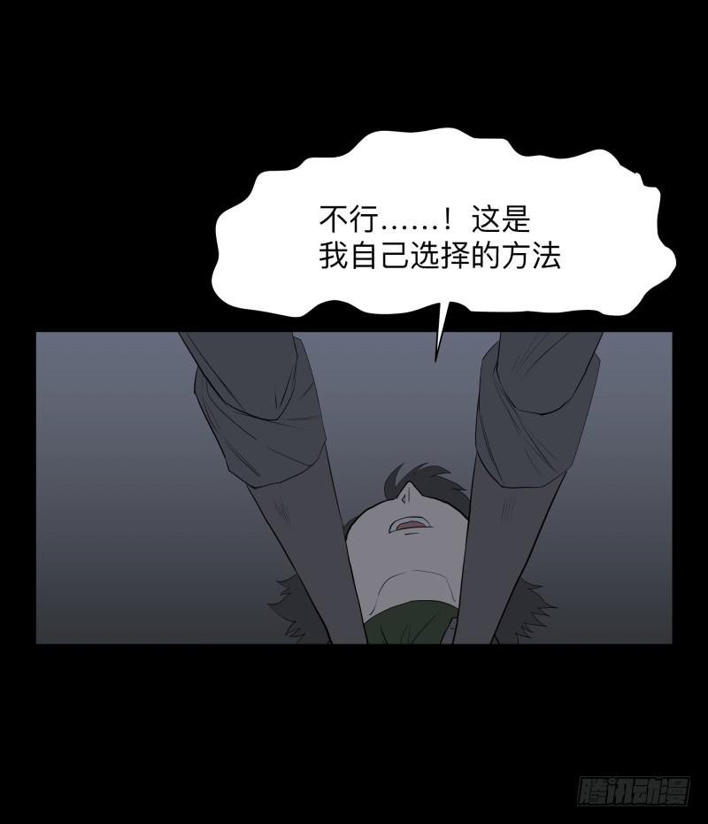 080-重叠的痛苦/12-第80话