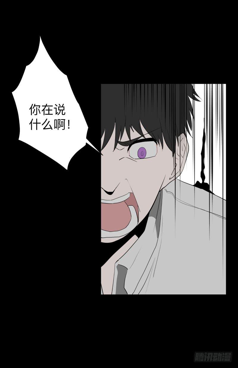 080-重叠的痛苦/12-第80话