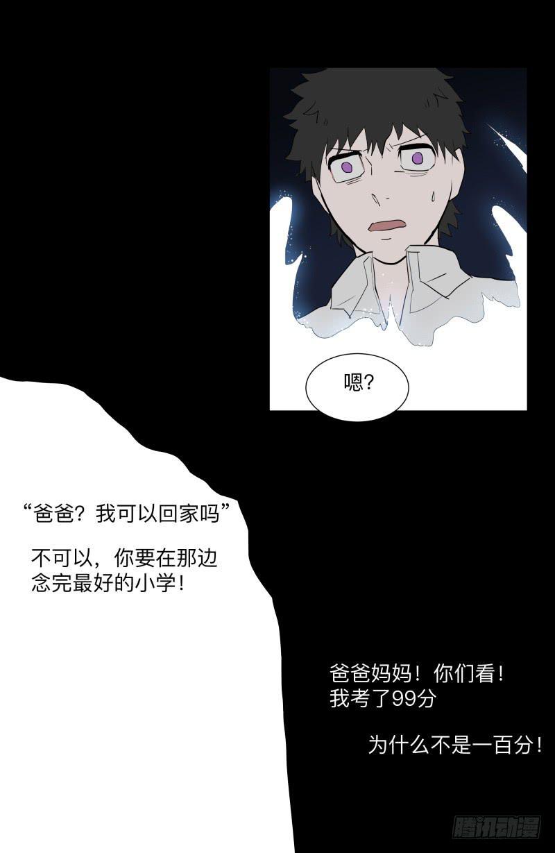 080-重叠的痛苦/12-第80话