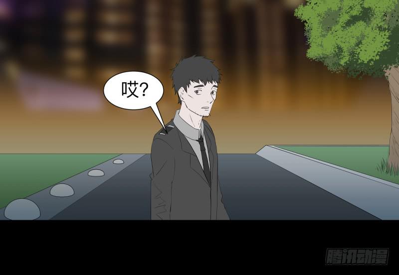 再见一次吧/14-第82话