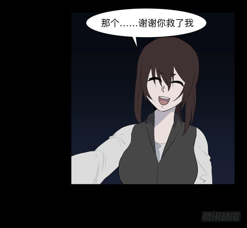 再见一次吧/14-第82话