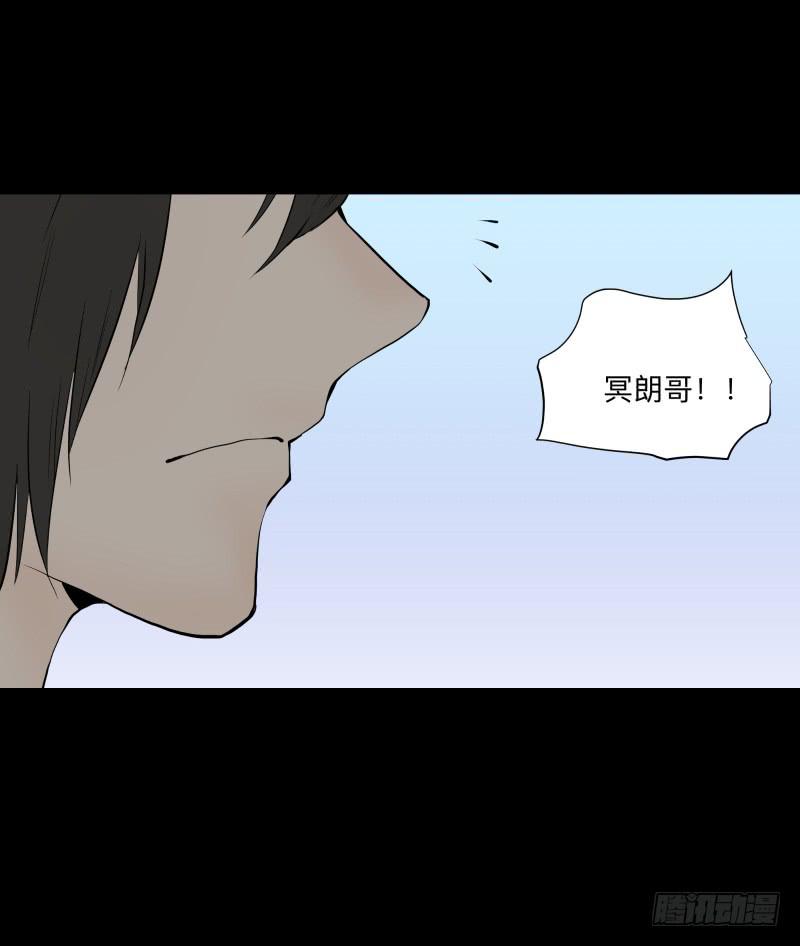 再见一次吧/14-第82话