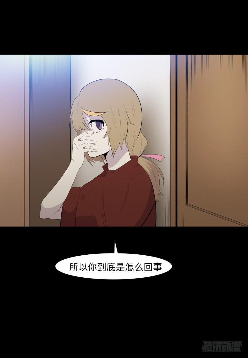 再见一次吧/14-第82话