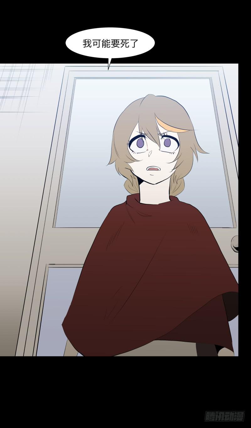 再见一次吧/14-第82话