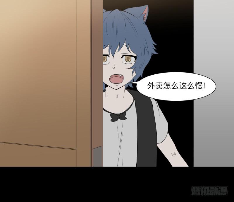 再见一次吧/14-第82话