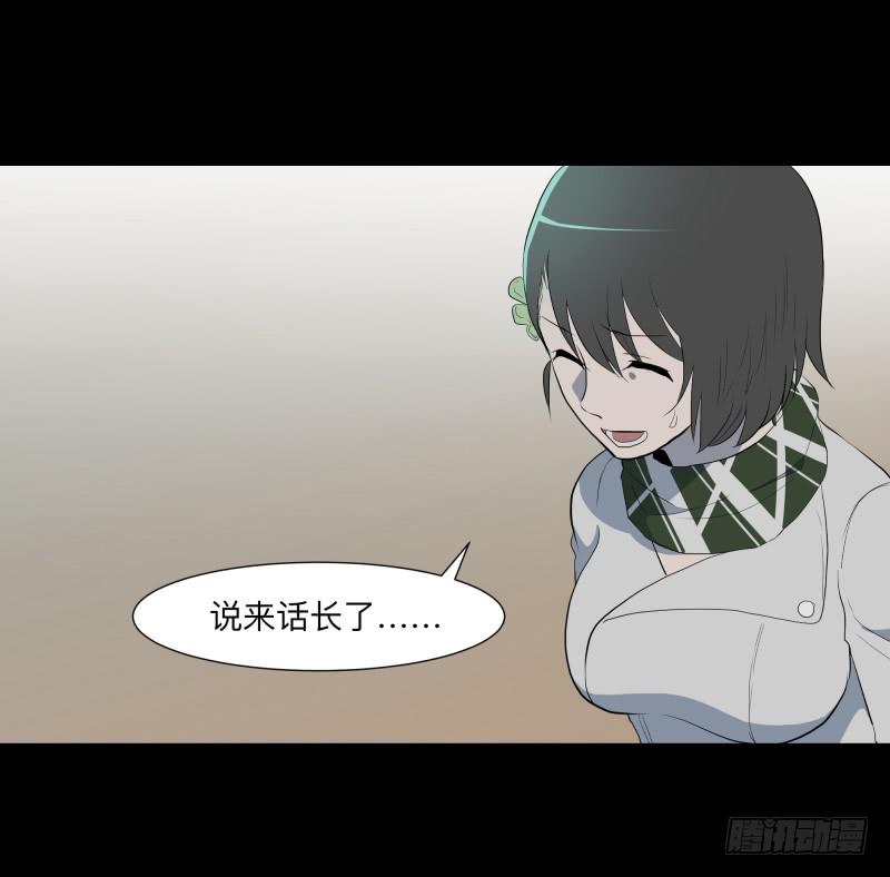 再见一次吧/14-第82话