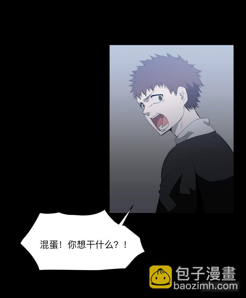 黑暗骑士/18-第86话