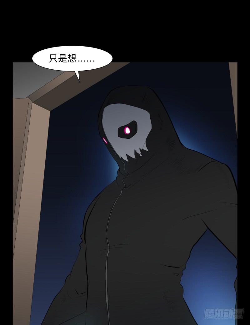 黑暗骑士/18-第86话