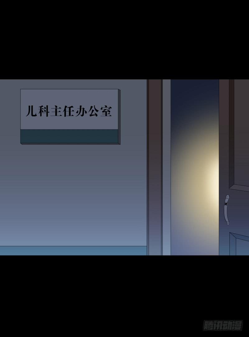 黑暗骑士/18-第86话