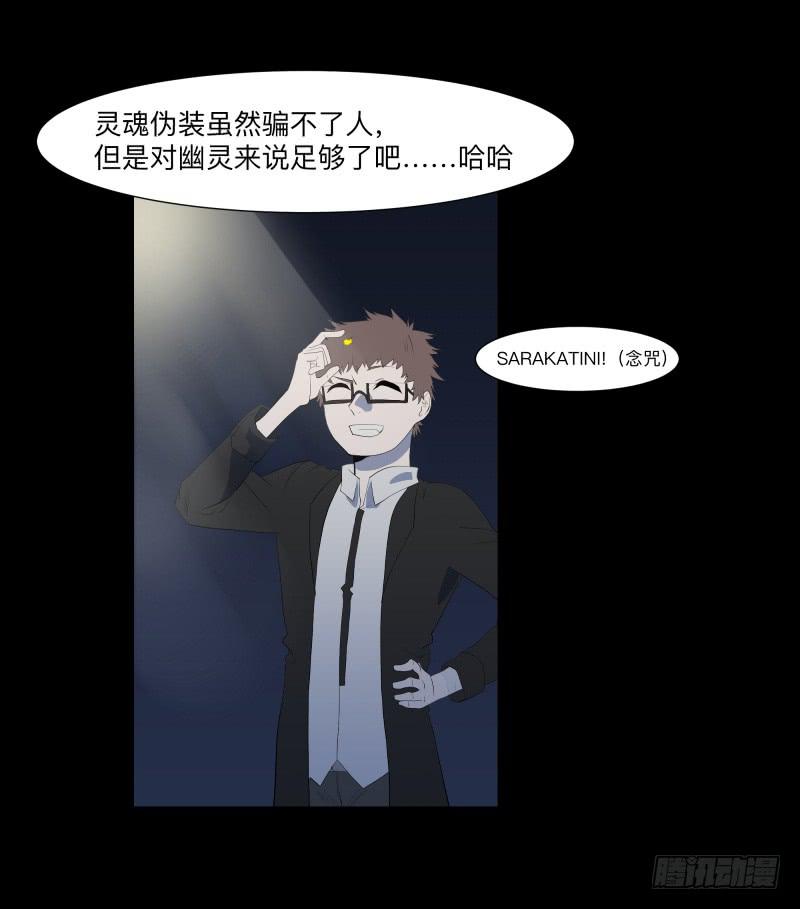 黑暗骑士/18-第86话