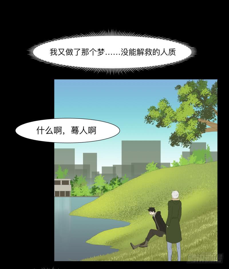 六章-而君待花落尽时/1-第90话