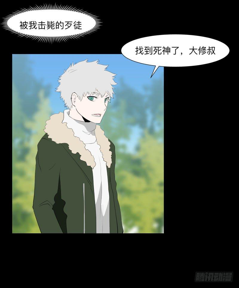 六章-而君待花落尽时/1-第90话