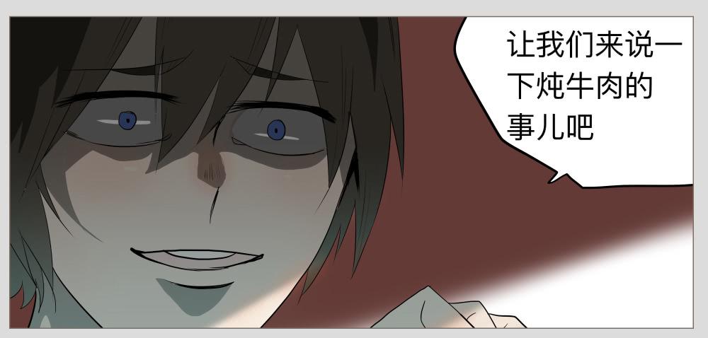 010猫和他的猫part2-第10话