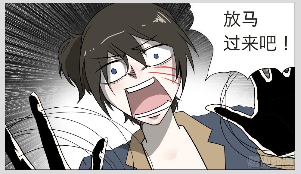 010猫和他的猫part2-第10话