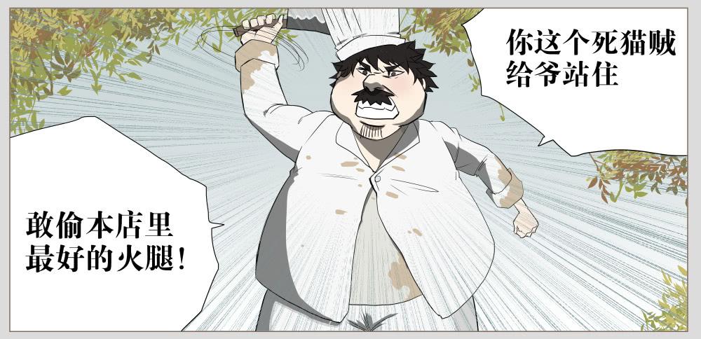 010猫和他的猫part2-第10话