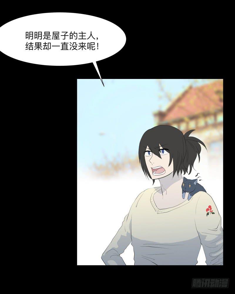 光与暗、/3-第92话