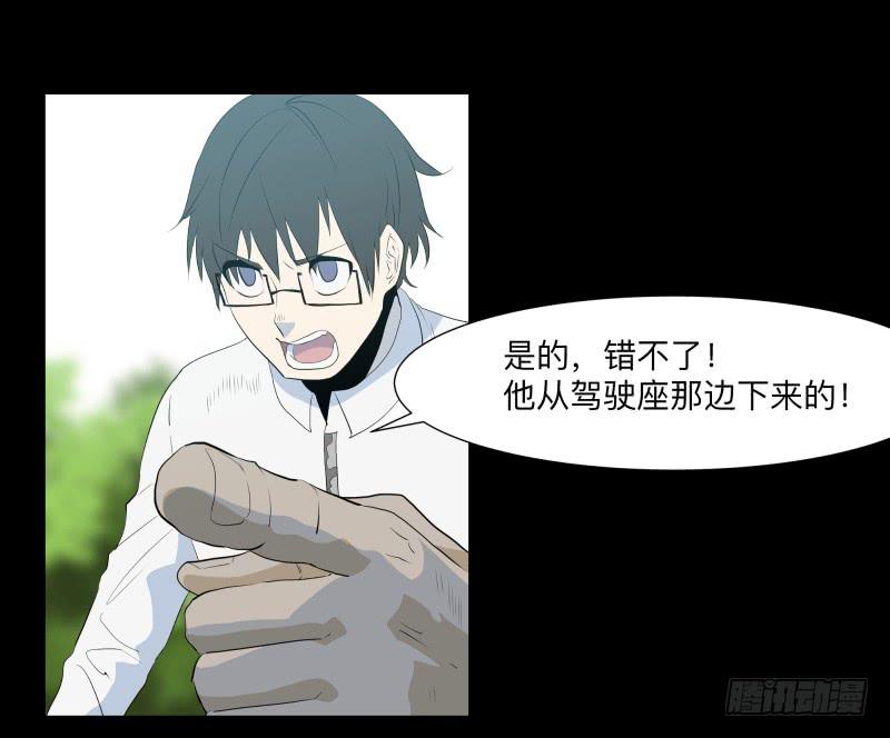 光与暗、/3-第92话