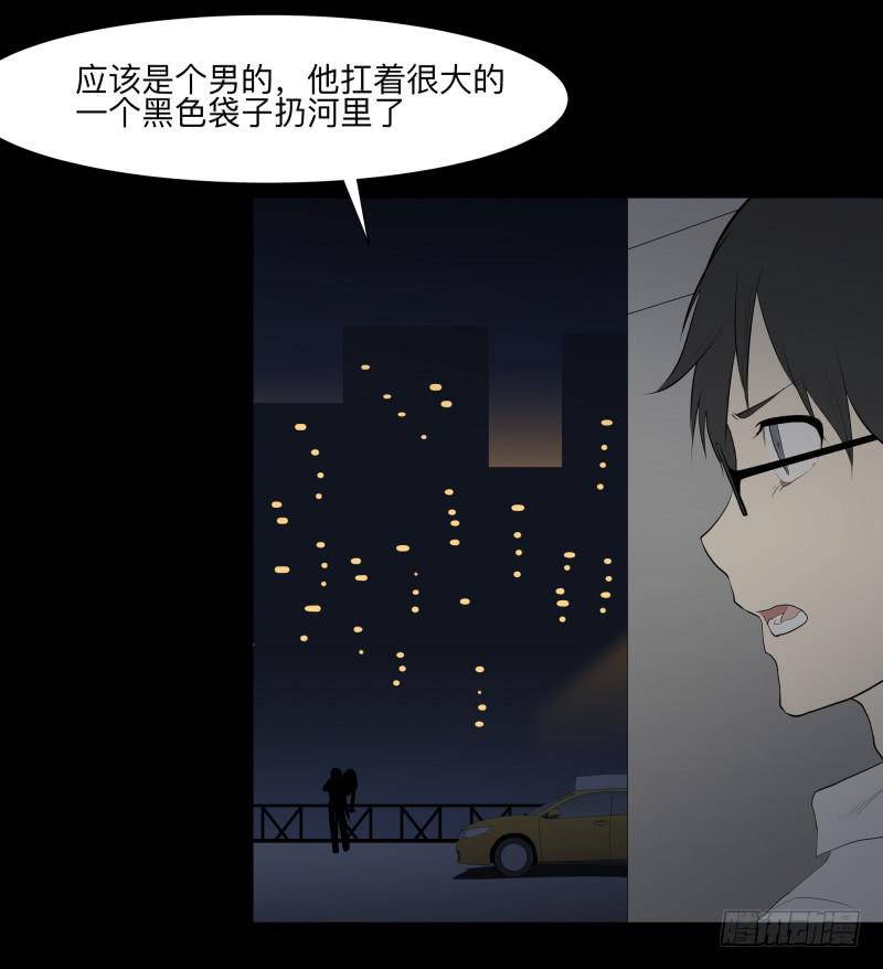 光与暗、/3-第92话