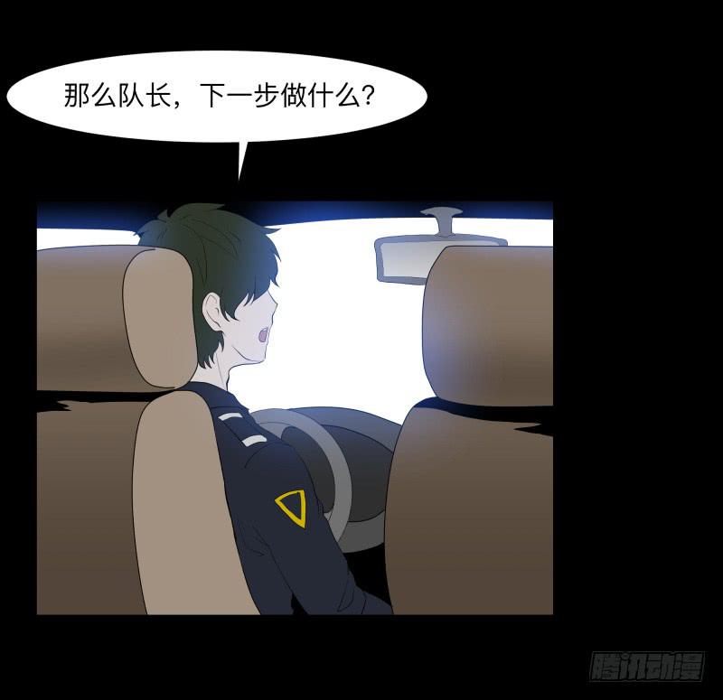 光与暗、/3-第92话