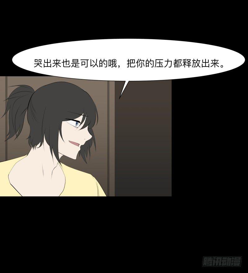 封存的秘密/10-第100话