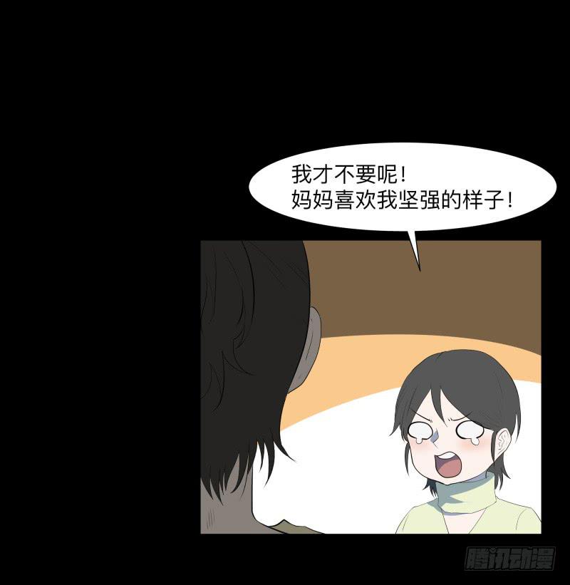 封存的秘密/10-第100话