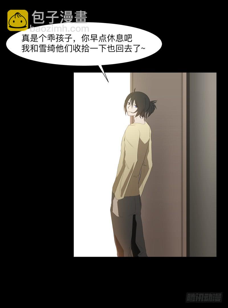 封存的秘密/10-第100话