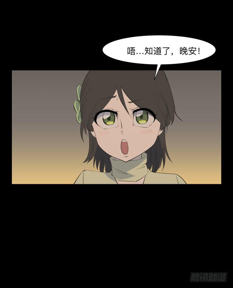 封存的秘密/10-第100话