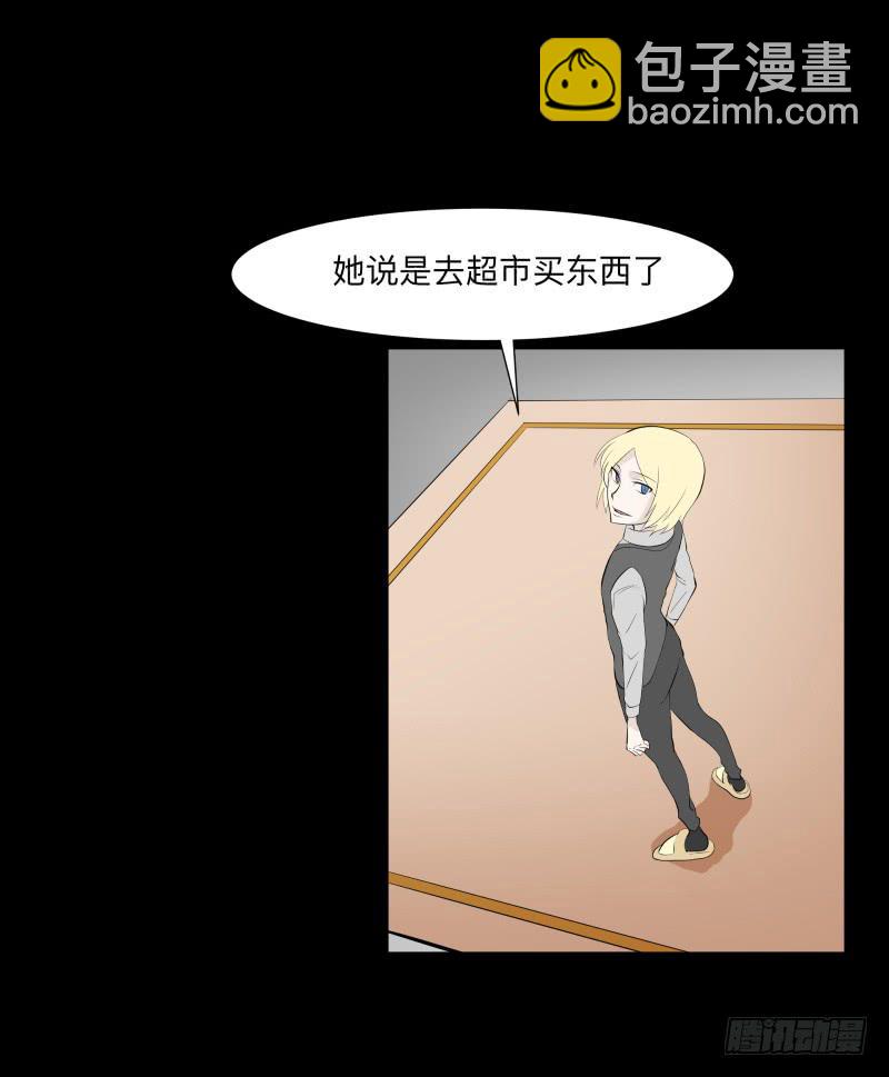 封存的秘密/10-第100话