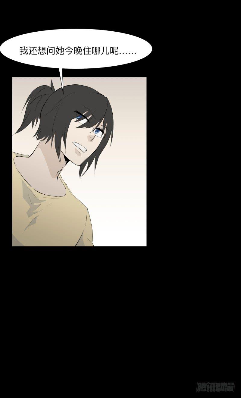 封存的秘密/10-第100话