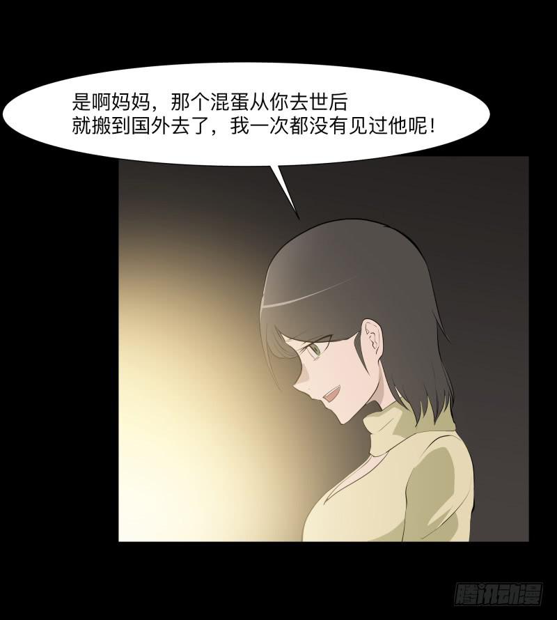 封存的秘密/10-第100话