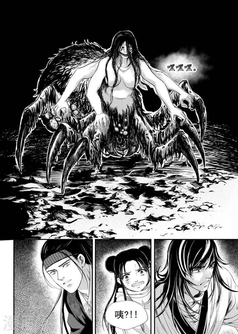 第10话上-第28话