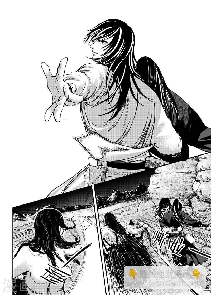 第10话下-第30话