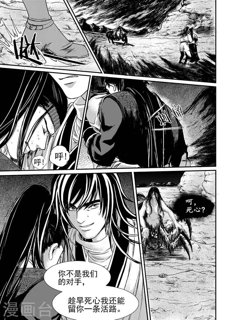 第10话下-第30话