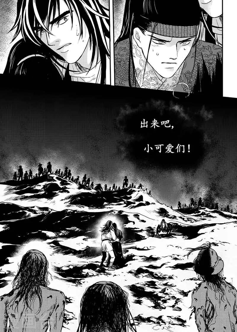 第10话下-第30话