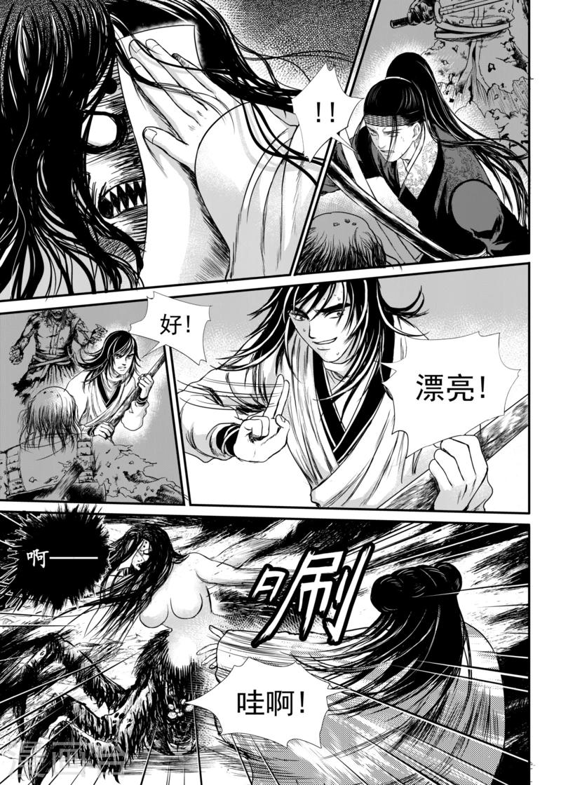 第11话中-第32话