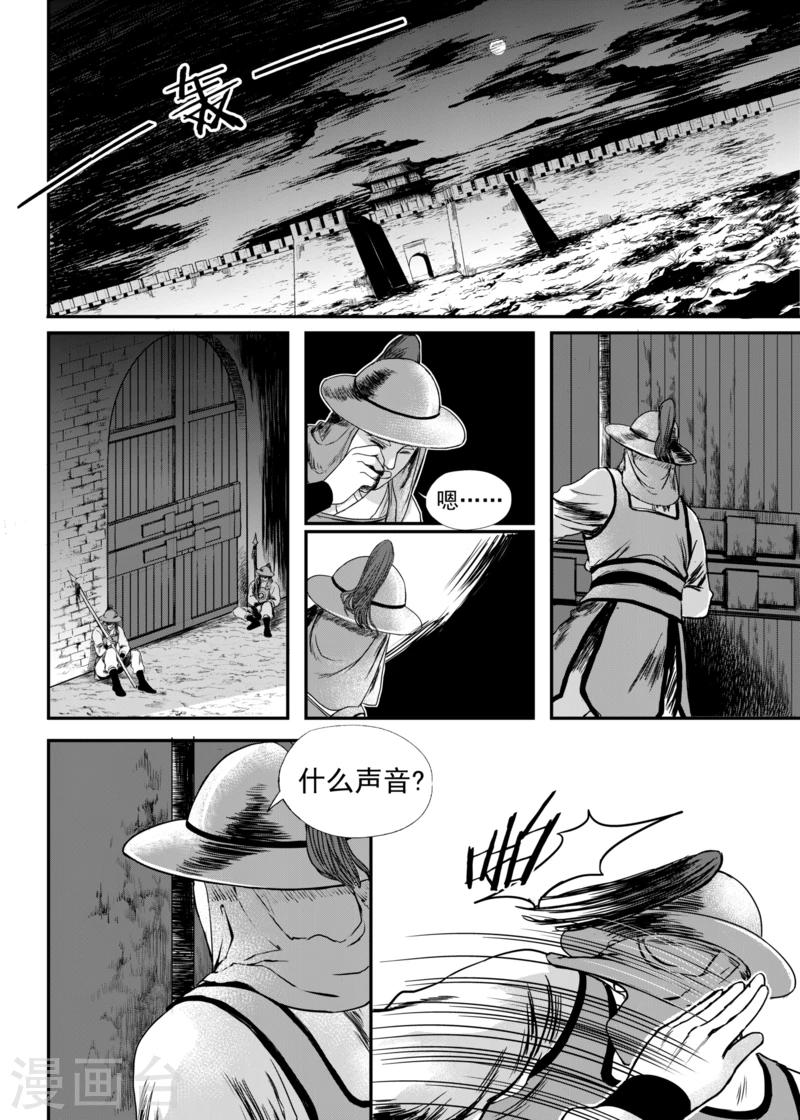 第11话中-第32话