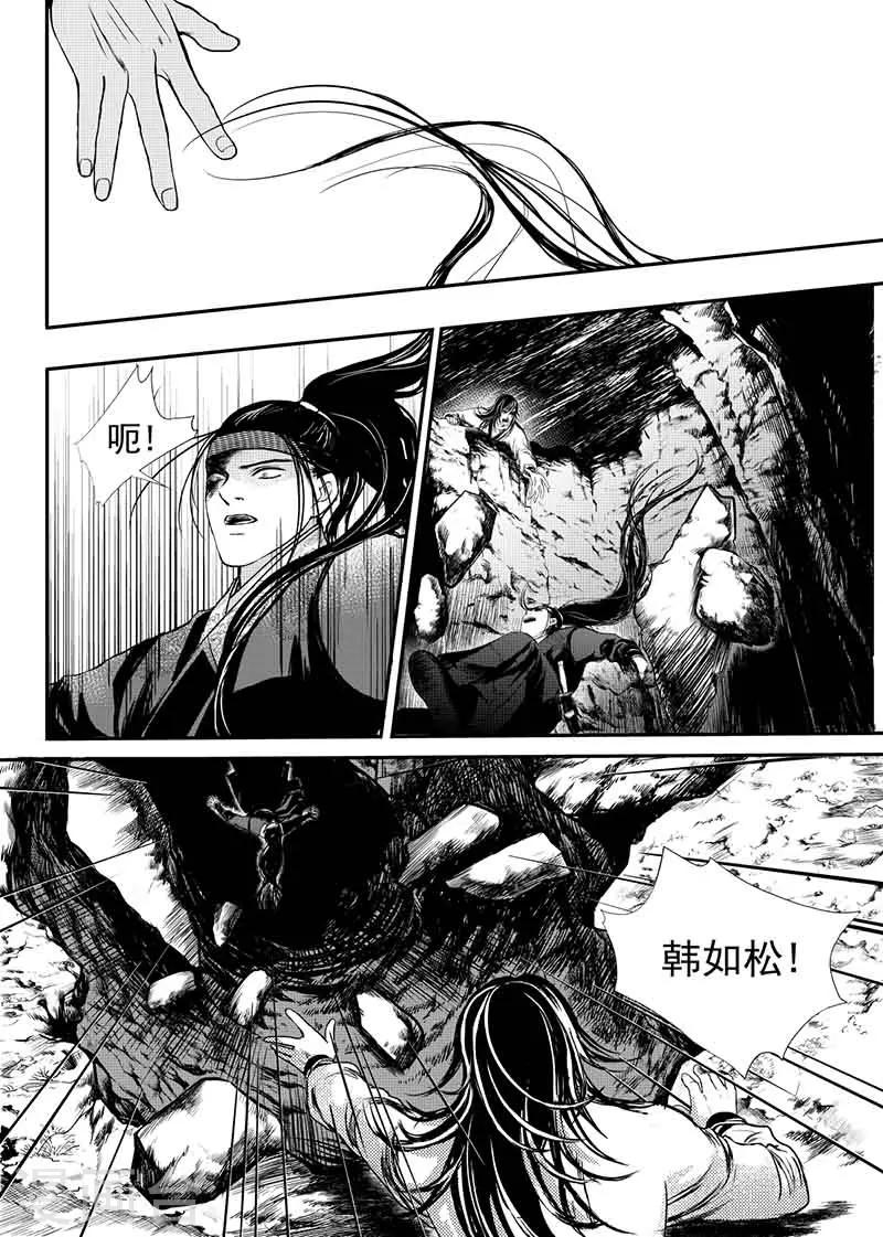 第12话上-第34话