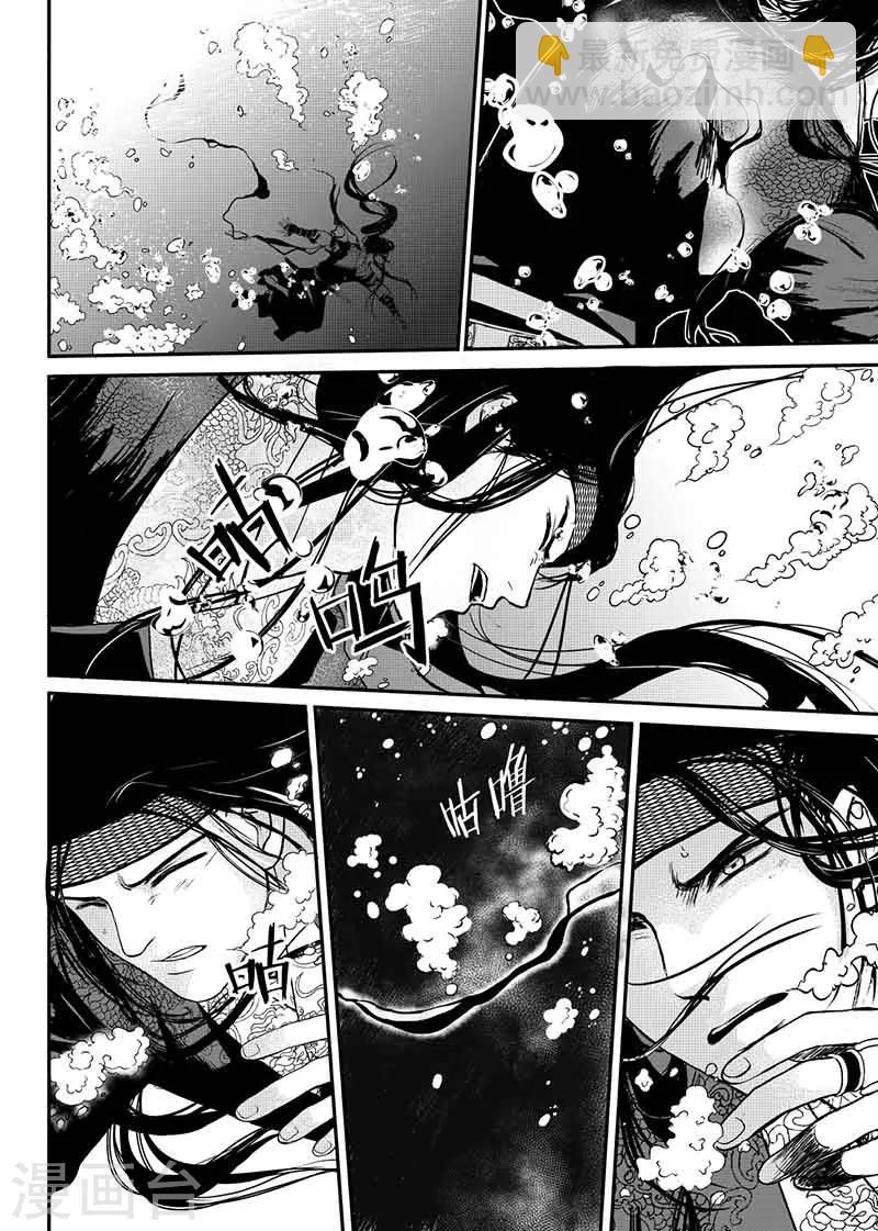 第12话上-第34话