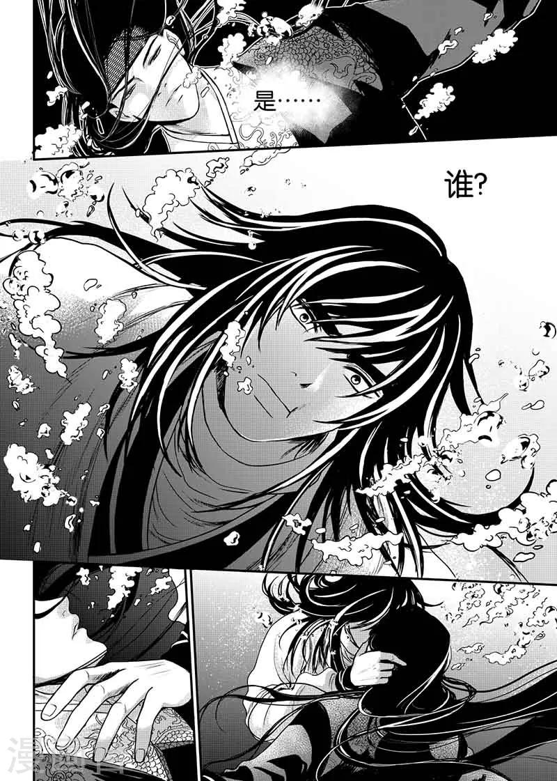 第12话上-第34话